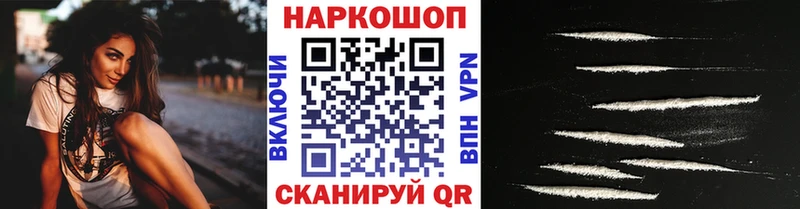 Магазин наркотиков Краснотурьинск APVP  МЕФ  ГАШИШ 
