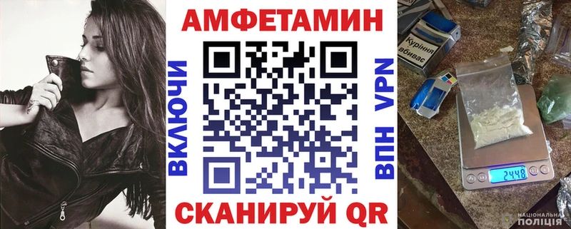 АМФ Розовый Краснотурьинск