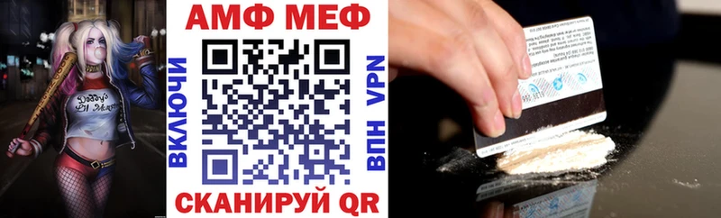 площадка Telegram  Краснотурьинск  АМФ VHQ 