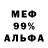 МЕТАДОН кристалл Serg Totov