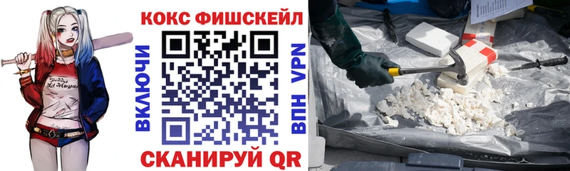 COCAIN VHQ  Краснотурьинск 