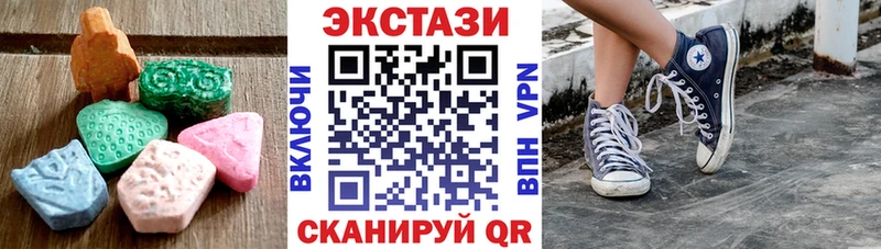 Ecstasy Cube  ОМГ ОМГ сайт  Краснотурьинск 