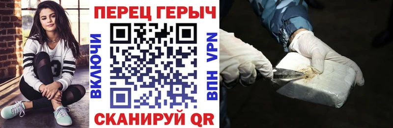 ГЕРОИН VHQ  купить наркотики сайты  Краснотурьинск 