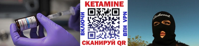 КЕТАМИН ketamine  мега как зайти  Краснотурьинск 