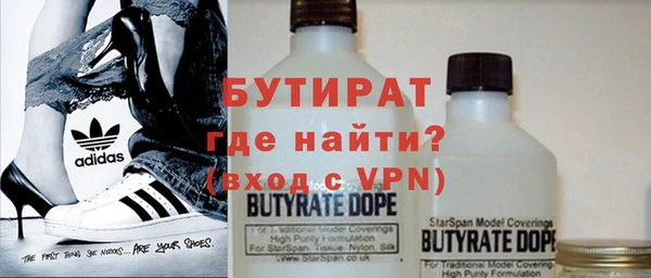 а пвп мука Армянск
