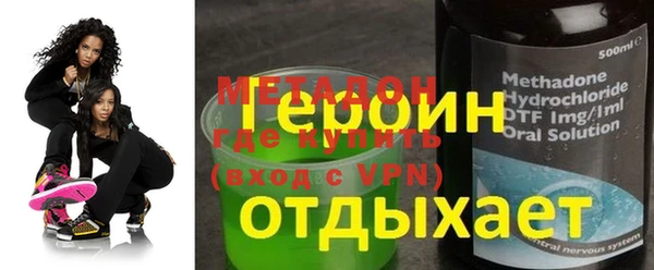 а пвп мука Армянск