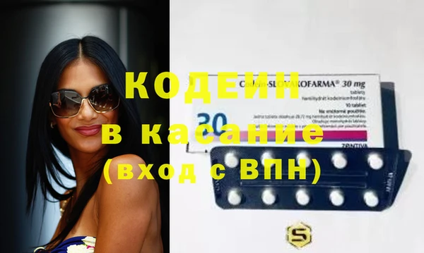 ECSTASY Аркадак