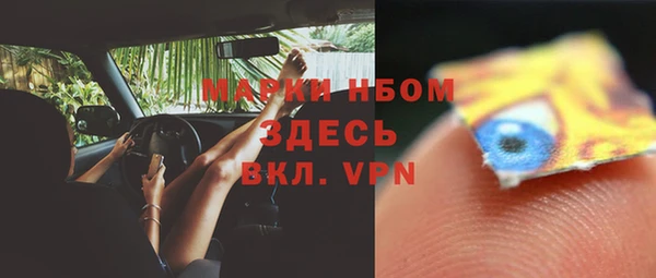 ECSTASY Аркадак