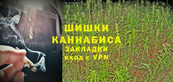 альфа пвп VHQ Покачи
