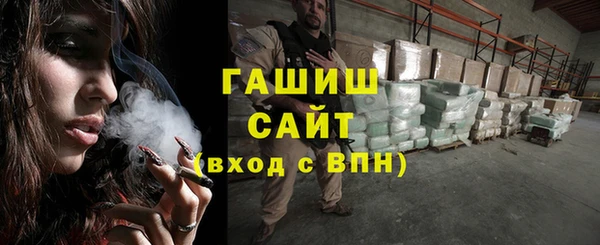 гидра Покровск