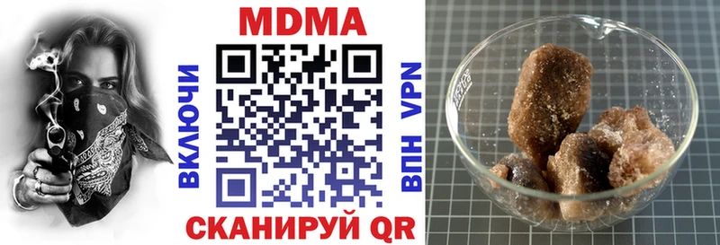 МДМА кристаллы  Краснотурьинск 