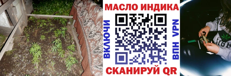 Дистиллят ТГК THC oil  где купить наркоту  Краснотурьинск 