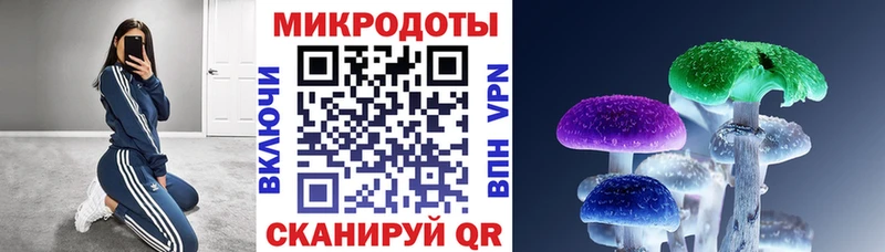 Псилоцибиновые грибы ЛСД Краснотурьинск